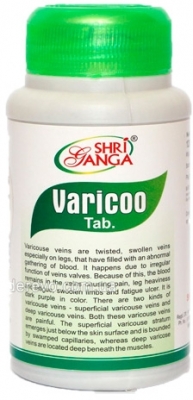 Варико (Varicoo), Shri Ganga, 120 таб. 