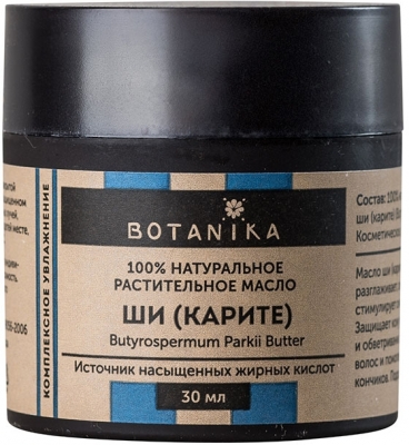 Масло для тела Ши (Карите) (Butyrospermum parkii butter), Botavikos, 30мл