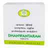Дханвантарам (Dhanwanataram), AVN, 200 таб  