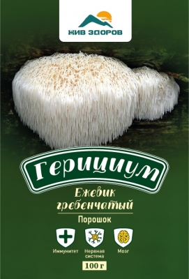 Герициум (Ежевик гребенчатый) гриб (Hericium erinaceus), порошок, Жив Здоров, 50/100г