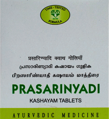 Прасариньяди Кашаям (Prasarinyadi Kashayam), AVN, 100 таб  
