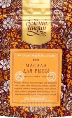 -20% Смесь молотых специй для рыбы (Fish Masala Powder) Золото Индии, 30 г (срок 15/08/2025)