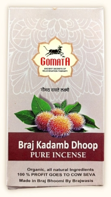Благовония Цветы Кадамбы (Braj Kadamb dhoop), Gomata, Вриндаван, 50г