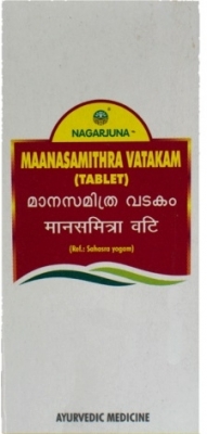 Манасамитра ватакам (Maanasamithra Vatakam) Nagarjuna, 50таб.