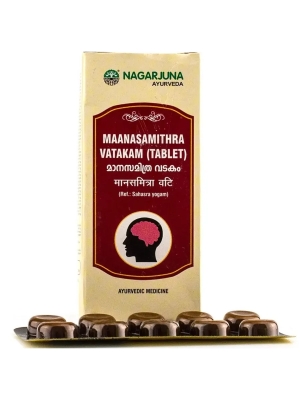 Манасамитра ватакам (Maanasamithra Vatakam) Nagarjuna, 50таб.