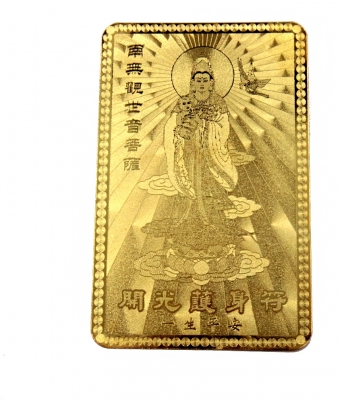 Янтра Гуань Инь, металл под золото, размер 5х8 см (DDM05-2)