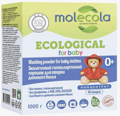 Экологичный стиральный порошок для детского белья (концентрат), Molecola, 1000 г 